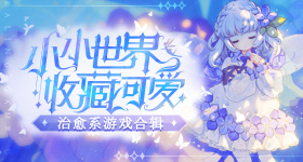 大朋友习近平对小树苗的暖暖牵挂